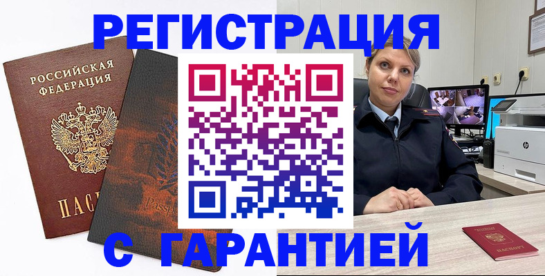 пропишу в квартире в Никольске